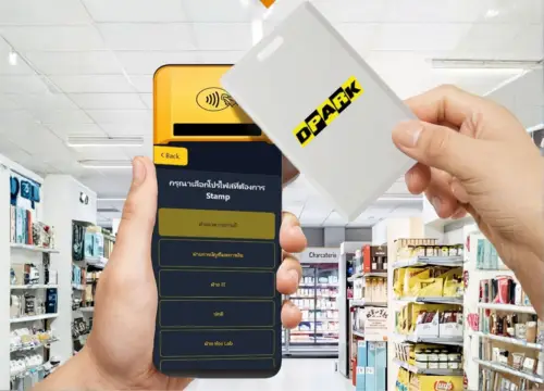 ระบบส่วนลด E-Stamp