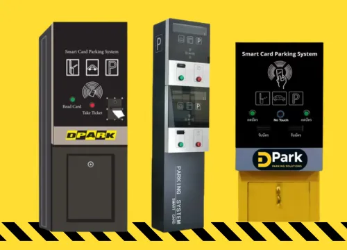 เครื่่องจ่ายบัตรจอดรถ