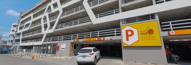 ลานจอดรถ อาคารบีไฮฟ