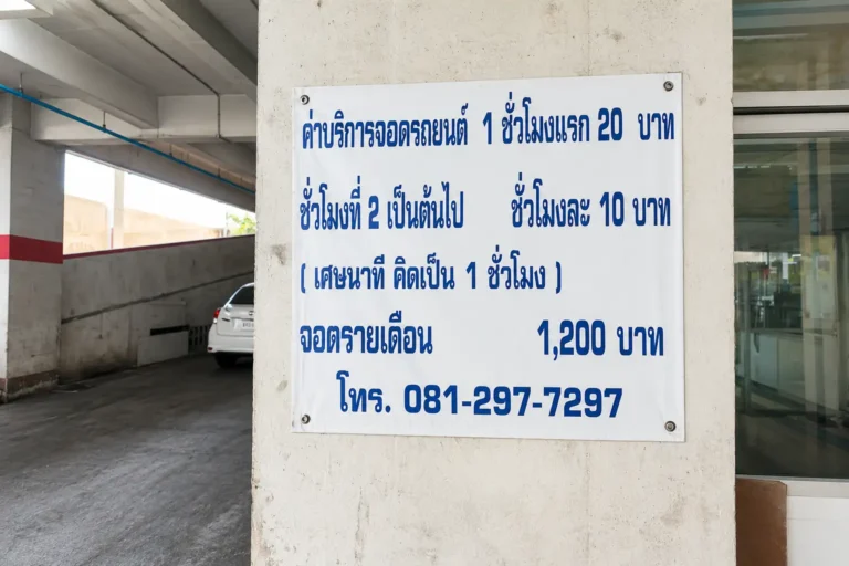 bangkapi market parking rate sign 2026 768x512