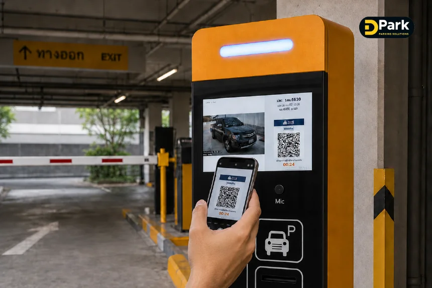สแกน QR PromptPay ชำระค่าจอดรถที่ตู้คิดเงินอัตโนมัติ DPARK รองรับทุกธนาคาร